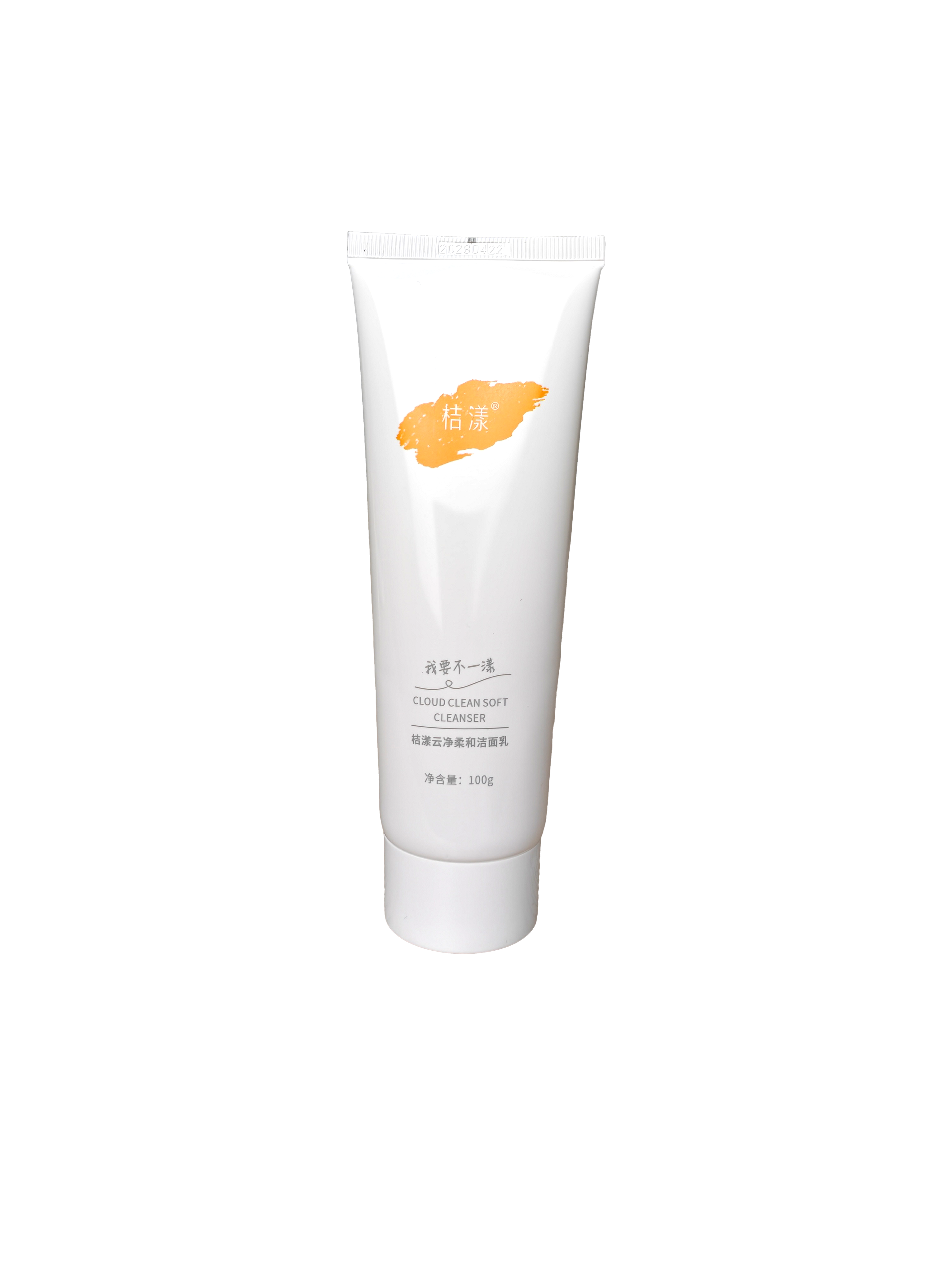 桔漾云净柔和洁面乳02.png